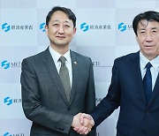 한일 산업장관, 6년만에 개최...CFEI에 일본 참여 동참