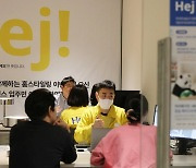 GS건설·이케아, 개포자이 홈스타일링 '인기만점'