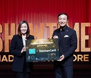 신한카드, 싱가포르 관광청과 공동 여행 마케팅