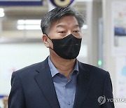 '경비함정 비리 의혹' 전 해경청장 영장 기각…"방어권 보장 필요"