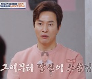 '4인용식탁' 김정민 "군 제대 후 유혹 이기려 눈썹 밀어"(4인용식탁)