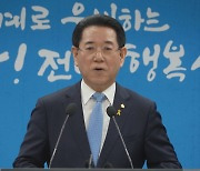 님비ㆍ핌피에 막힌 '골든타임'.."무안공항ㆍ의대 좌초할라"