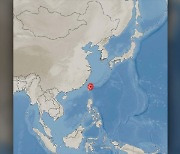 타이완 화롄현 남남서쪽서 규모 5 이상 지진 잇따라