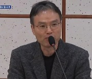 “북 전쟁관 수용” 김광수 이사장 압수수색…강제수사 착수
