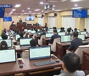 청주시의회 의장단 ‘후보등록제’ 도입 논의