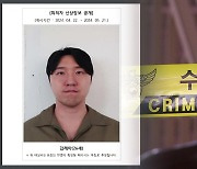여자친구 흉기 살해한 26살 김레아…검찰, 동의 없이 ‘머그샷’ 첫 공개
