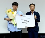 [포토] 'LG 에이머스 4기 AI 해커톤' 우수상 수상한 김승희 군
