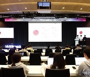 [포토] 'LG 에이머스 4기 AI 해커톤' 수상팀의 과제 수행 결과 발표