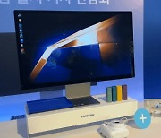"일체형 PC도 AI 작업 척척"…삼성 올인원 Pro 공개 [영상]