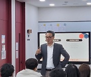 지앤비패럴랙스교육, '2024 가맹하고 싶은 프랜차이즈' 수상