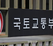 공영주차장 야영·취사 시 과태료 30만원