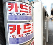 멀어지는 금리 인하···“취약차주 문제, 시한폭탄 될 수도”[3고에 갇힌 한국경제]