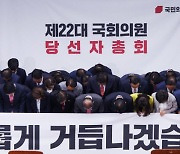 ‘조기 전당대회’로 가는 여당…내달 2일까지 새 비대위원장 지명