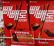 Pepero prices stay frozen for one more month