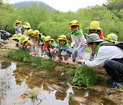 Korea celebrates Earth Day with events across the country
