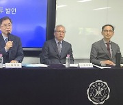 서울신대 “박 교수 징계는 교단 정체성 지키기 위한 조치”