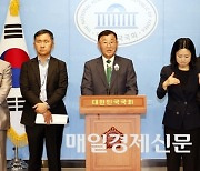 [포토] 국민연금 개혁안 조사 결과 발표하는 김상균 연금특위 공론화위원장