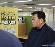 소진공, 영세 소상공인 전기요금 특별지원 신청기간 6월30일까지 연장