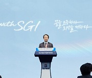 이명순 SGI서울보증 대표, 새 비전 체계 '위드 SGI' 제시