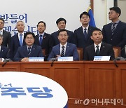민주당, '정치검찰 사건 조작 대책단' 출범···"檢 정상화 골든타임"