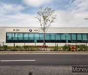 인천 청라에 'BMW 그룹 연구시설' 생겼다… 자체 인증시설도 설치 예정