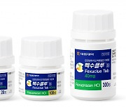 대웅제약 ‘펙수클루’, 중국서 ‘헬리코박터 제균 치료’ 임상 신청