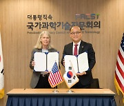 韓-美 과학기술 협력 물꼬…‘연구용원자로’ 비핵확산 강화