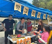 제네시스BBQ, 장애인들에 치킨 나눔 ‘훈훈’