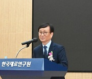 최철진 재료硏 원장 “국민 공감 소재강국 도약 이끌 것”