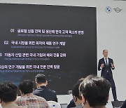 BMW그룹, 인천에 R＆D 센터 확장 개관…“韓 벤처 해외 진출 지원”