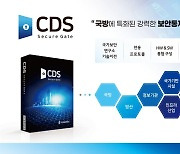 한싹, 국방 특화 보안통제시스템 '시큐어게이트 CDS' 출시