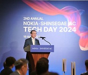 신세계I&C, 노키아와 '테크데이 2024' 개최