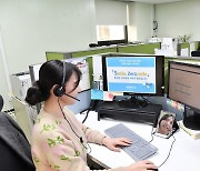 조폐公, 친절 전화응대 ‘스마일-제로마일’ 캠페인