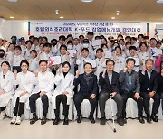 우송대 호텔외식조리大 ‘창업메뉴 개발경연대회’ 3개팀 최우상