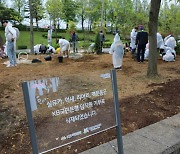 KB국민은행, 임직원 가족 서울대공원 환경정화