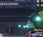 '지구의날' 숭례문 10분 소등…"주위는 환해" 냉담