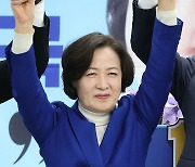 추미애 아들 ‘군복무 특혜 의혹’ 제기…예비역 대령 무혐의