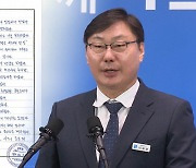 이화영 "검찰 출신 변호사 동원해 회유"…옥중 추가 폭로