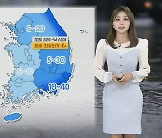 [날씨] 내일도 흐리고 비…중부 따뜻·동해안 선선