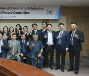 창원상의, 베트남 꽝지성 경제 교류단과 간담회 개최