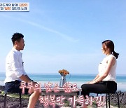 '초고속 결혼' 김정민, 日아내와 떨어져 사는 이유 (ft.오작교 박혜경) [Oh!쎈 종합]