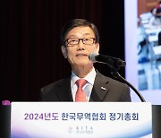 윤진식 무협 회장, 취임 후 첫 조직개편…권역별 해외지역본부 신설