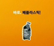 탄소 배출 60% 줄였고 플라스틱도 36톤 절감 효과…맥도날드의 친환경 성과