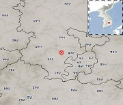 경북 칠곡군서 규모 2.6 지진… 올들어 국내 세 번째 큰 규모