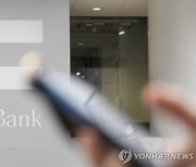 "日 소프트뱅크, 생성형AI 인프라에 1.3조 추가 투자"