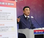 김두겸 울산광역시장 “민선8기 후반기, 울산 미래 60년 준비”