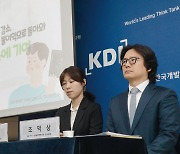 [경제용어사전] 저출산의 주범 : 차일드 페널티란 불편함