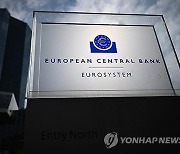 ECB, 6월 금리인하에 대체로 '의견일치'…이후 행보엔 '제각각'