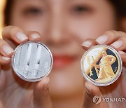 기념메달에 담아낸 국보 '이순신 장검'