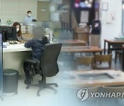 '중소기업 금융 애로점검 협의체' 가동…"연체율 등 지속 관심"